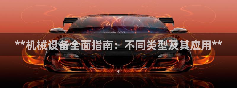 九游会官方app