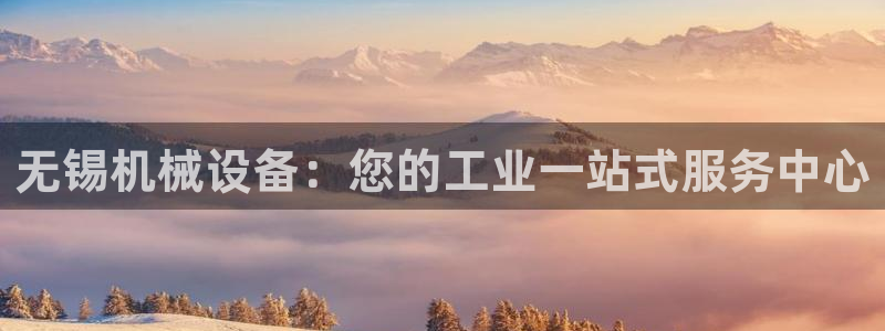 九游会老哥俱乐部官方网站