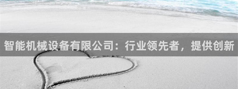 九游j9国际站官方网站