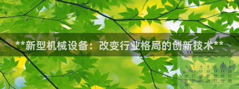 九游会官方在线平台