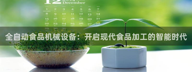 j9九游会导航