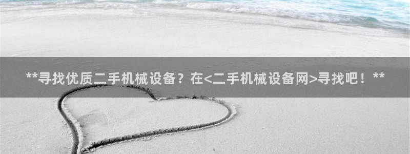 九游会j9全站平台
