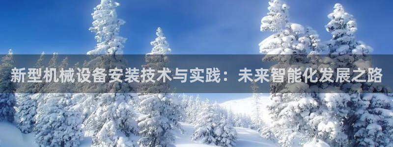 九游会app下载版官网正版手游