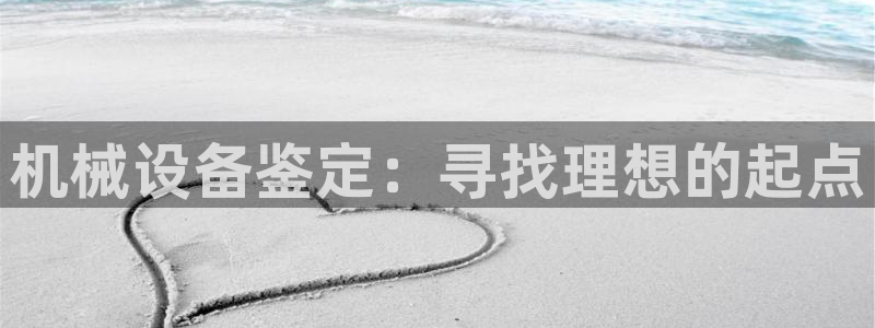 九游会老哥必备的俱乐部交流区