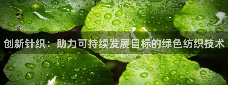 九游会老哥俱乐部必备的交流社区论坛