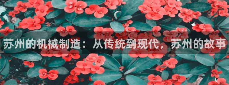 九游J9平台