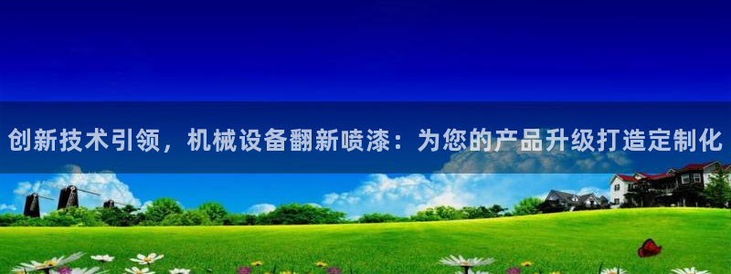 九游会app下载版官网正版