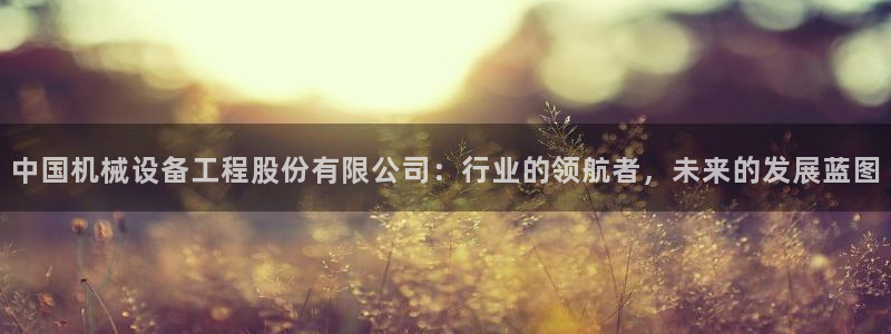 九游会官网平台