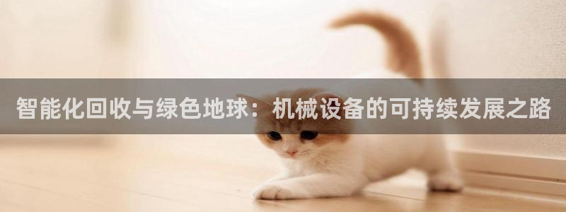 九游会俱乐部