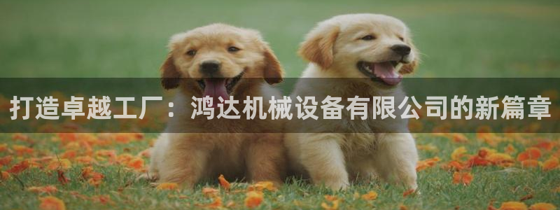 J9九游会官方平台