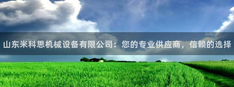 九游会平台ag