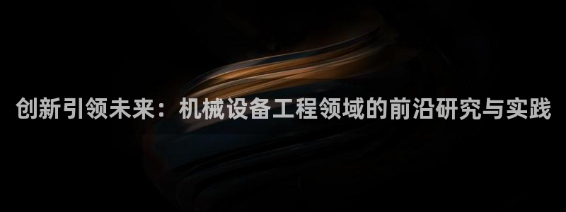 9游会ag