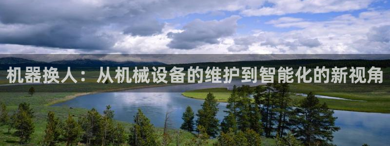 九游会ag老哥
