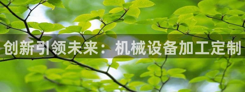 九游会老哥论坛
