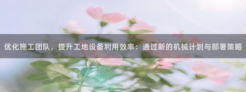 九游会国际厅