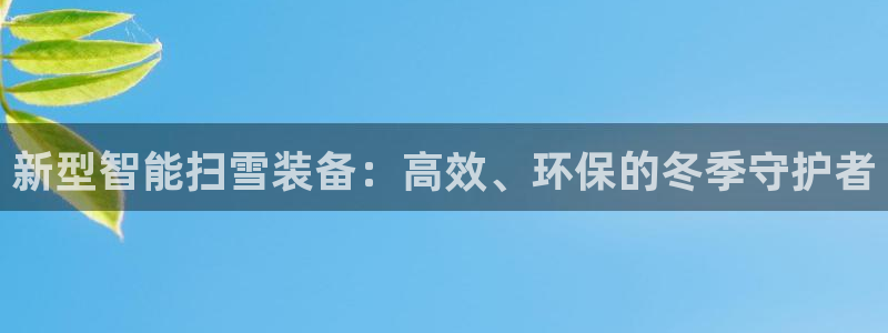 九游会视讯,九游会视讯官网