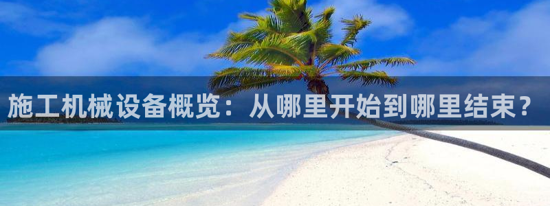 九游会官方网站中心