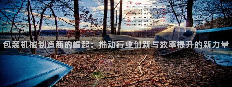 九游会官网地址