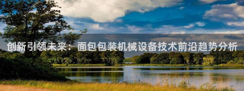 九游会倒闭吗?