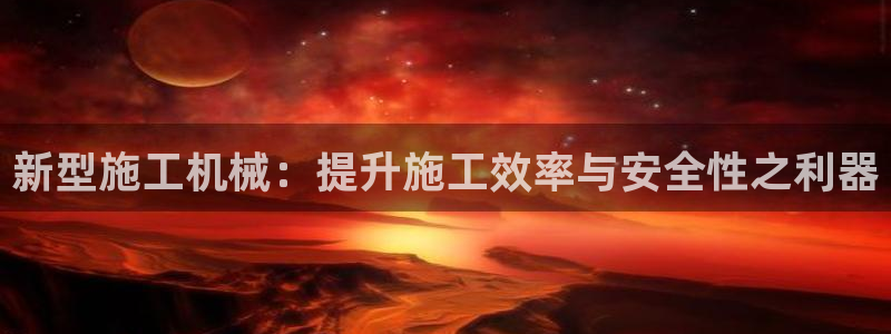 九游会倒闭吗?