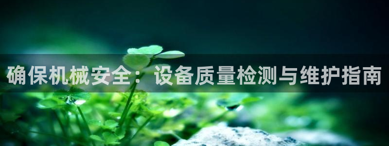 九游会在线官方下载吗