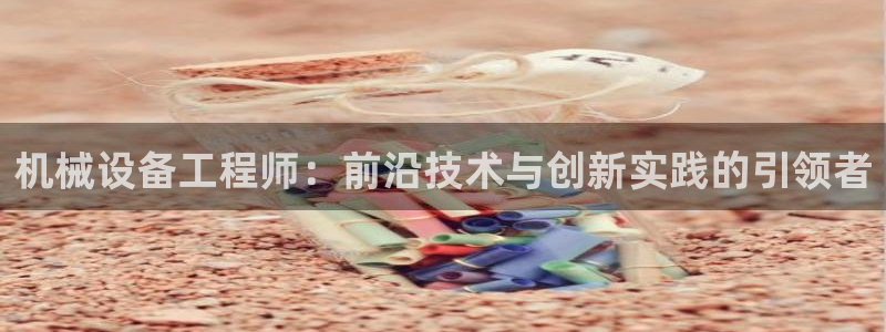 九游会官网下载最新版