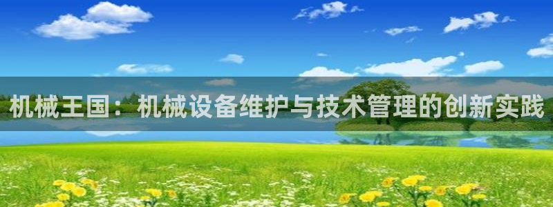 九游会网址登陆