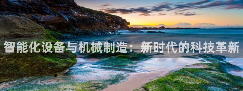 九游会中国入口