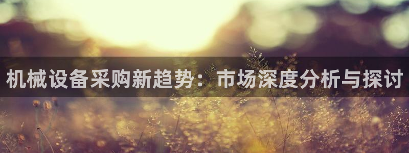 九游会官方网站登陆