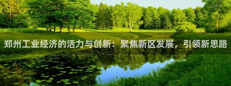 九游j9国际站官方网站