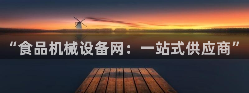 九游会官网客户端