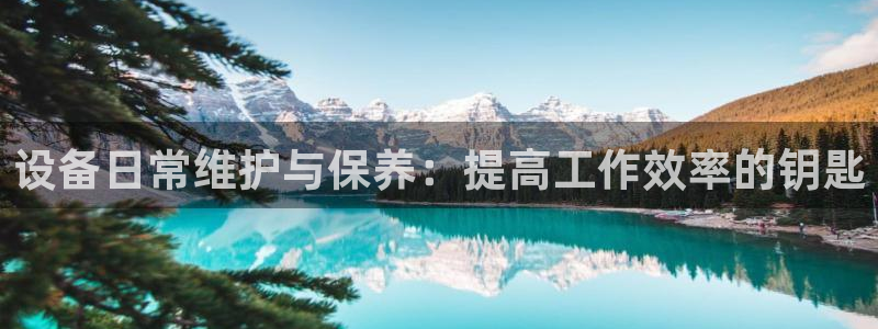 九游J9官方网站