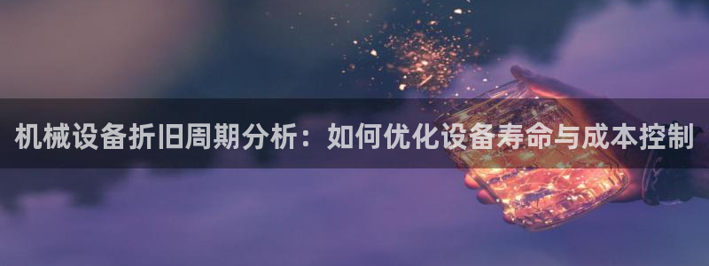 j9九游会真人手机版