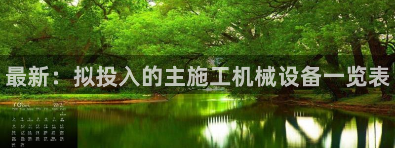九游会官网可靠的