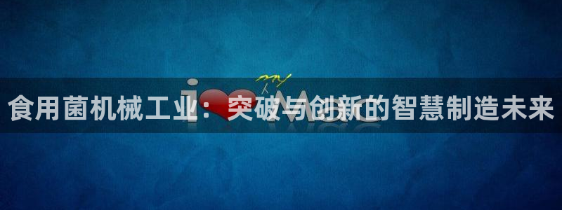 j9官网app