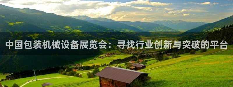 九游会官网登入首页