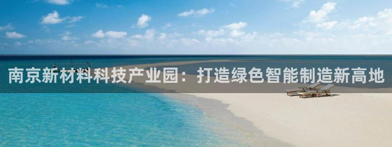 九游J9官网登录入口