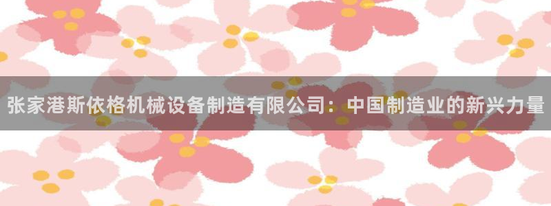 九游会手机登入