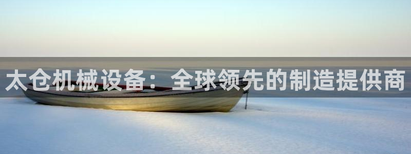 j9九游会