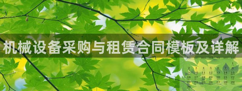 九游会官网ag旧版