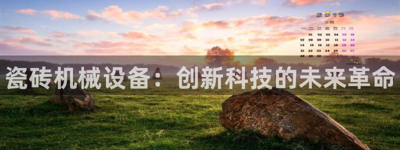 九游会登录网站