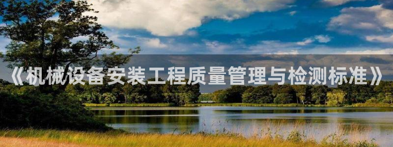 九游会官网登录中心入口