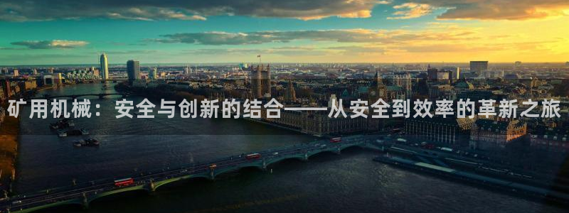 九游会集团网址