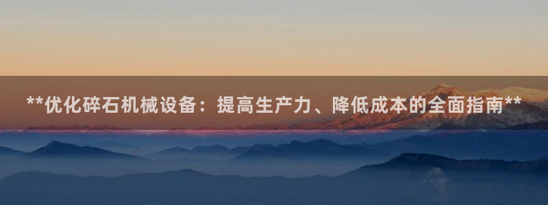 九游会老哥必备的交流社区九