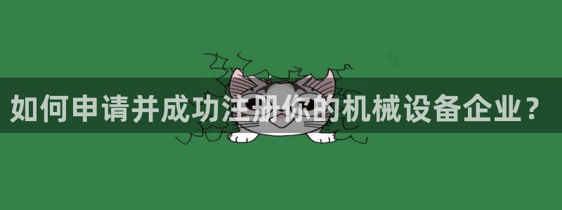 j9九游会登陆入口