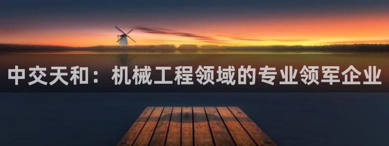 j9九游会首页登录新版