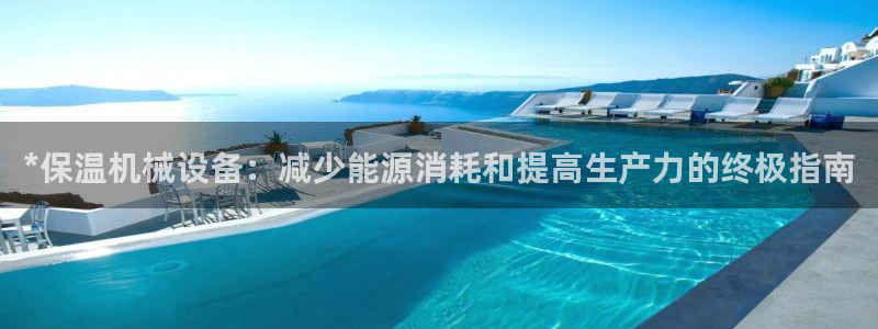 j9九游会老哥俱乐部是干啥的