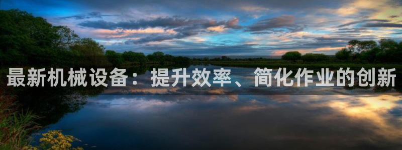 ag九游会官网网址