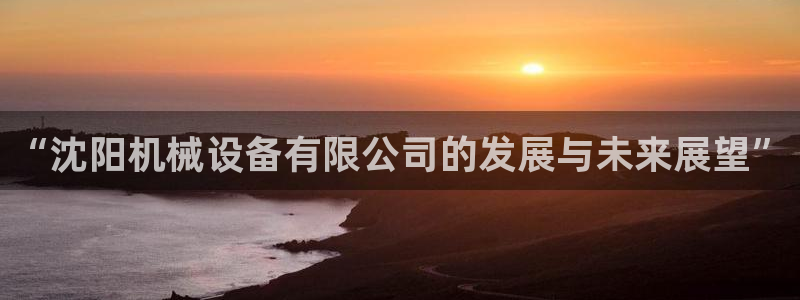 ag九游会登录中心