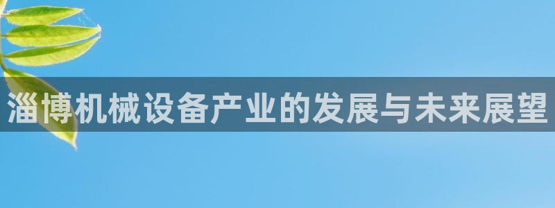 九游会在线官方下载吗